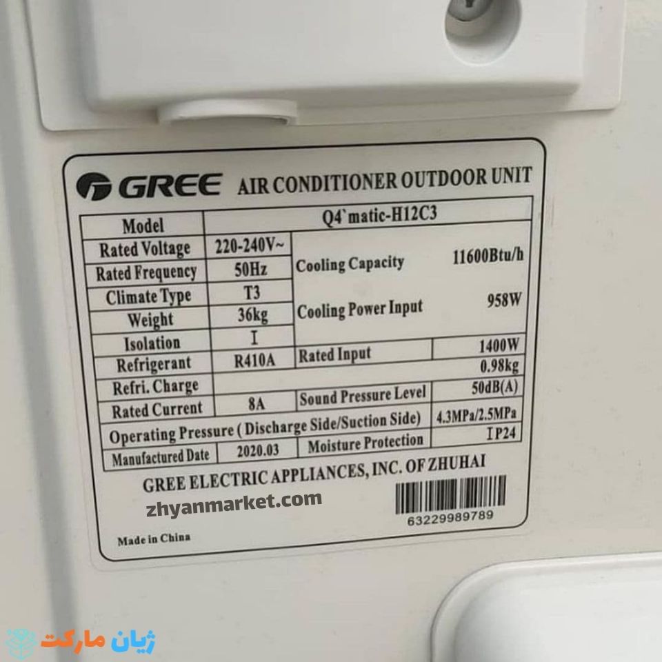 gree air conditioner q4 matic