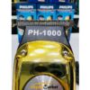 خط زن و صفر زن فیلیپس مدل PH-1000 با تکنولوژی اصلاح برش مستقیم Zhyanmarket.com